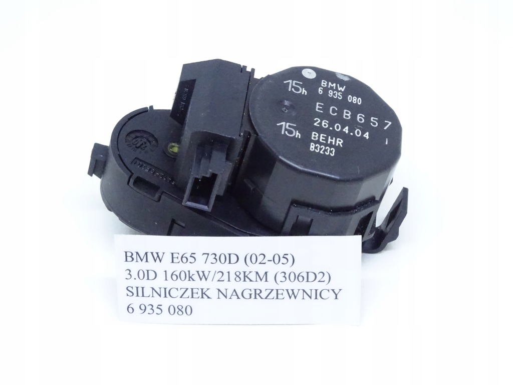 Bmw e65 моторчик отопителя 6935080 в Украине
