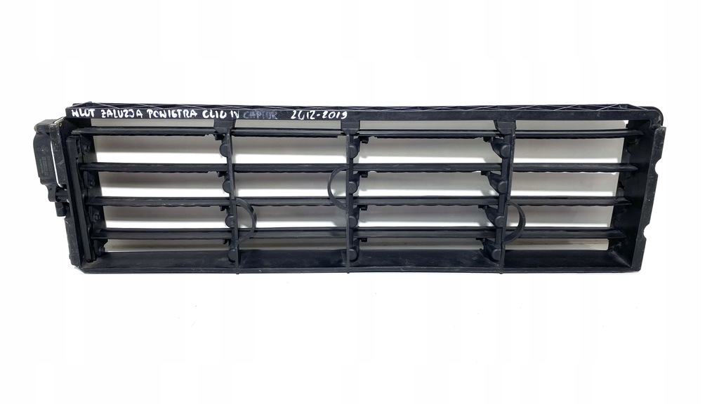 фото №2, Жалюзі захист renault clio iv captur 20c45475r