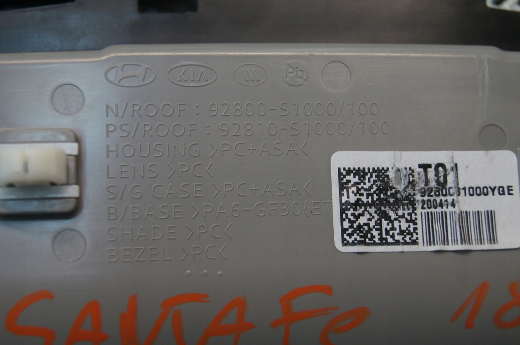 фото №6, Hyundai santa fe iv лампа потолочный