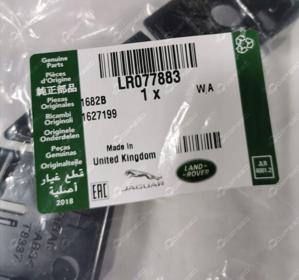 фото №4, Направляющая бампера land rover discovery sport l550