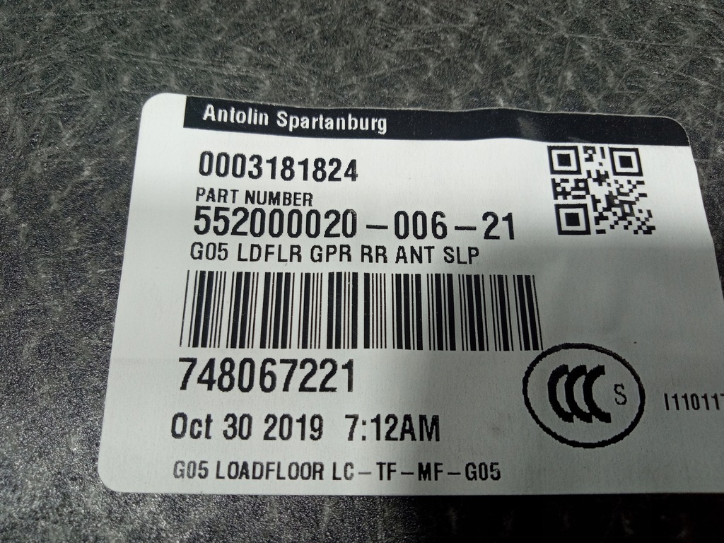 фото №6, Bmw x5 g05 обшивка пол багажника 7480672