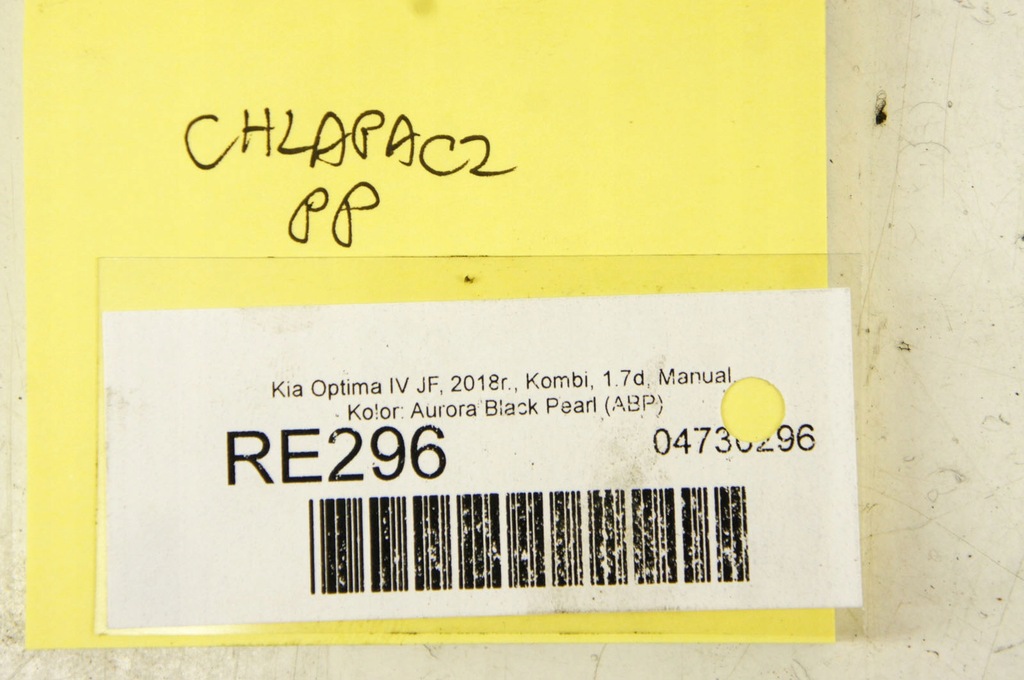 фото №5, Re296 kia optima iv jf брызговик правый перед