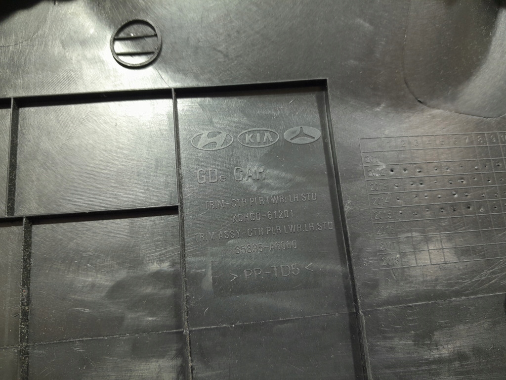 фото №11, Hyundai i30 ii hb 5d комплект захист bok лівий 85835-a6000