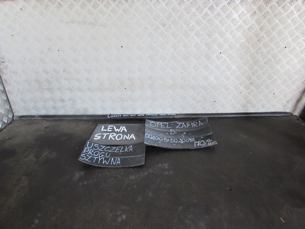 фото №1, Прокладка порог левая opel zafira b 05-08r