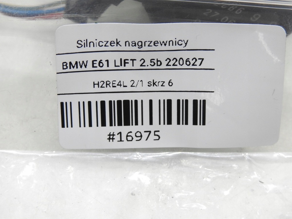 фото №7, Моторчик обігрівача bmw e60 e61 lift 6942994