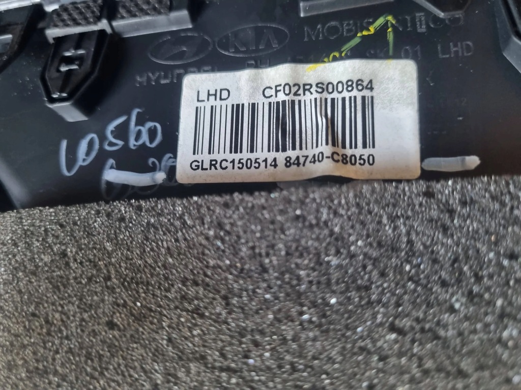 фото №10, Hyundai i20 ii решётка обдув средняя dekor рамка 84740-c8050 14-16 r