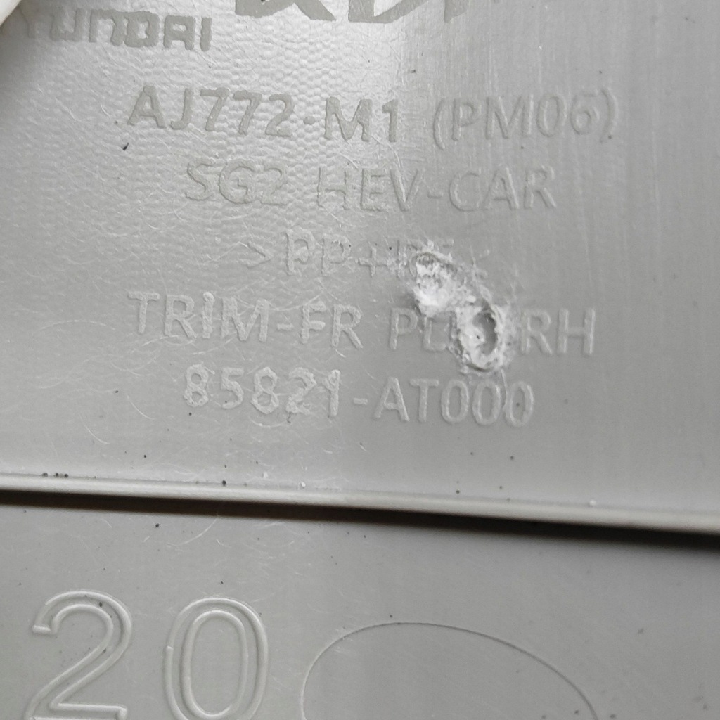 фото №7, Kia niro 2023 правая сторона защита стойка стекло передней / a