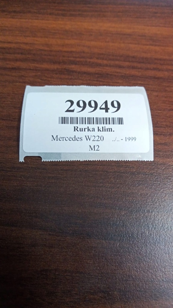 фото №9, Mercedes w220 трубка кондиционера a2208300715