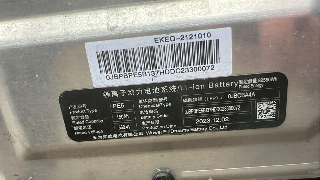 Акумулятор byd ущільнювач 2024 0jbcba4a Ціна