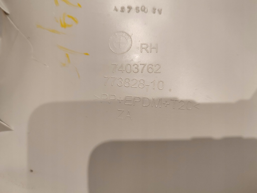 фото №9, Захист кришки багажника лівий правий bmw x3 g01