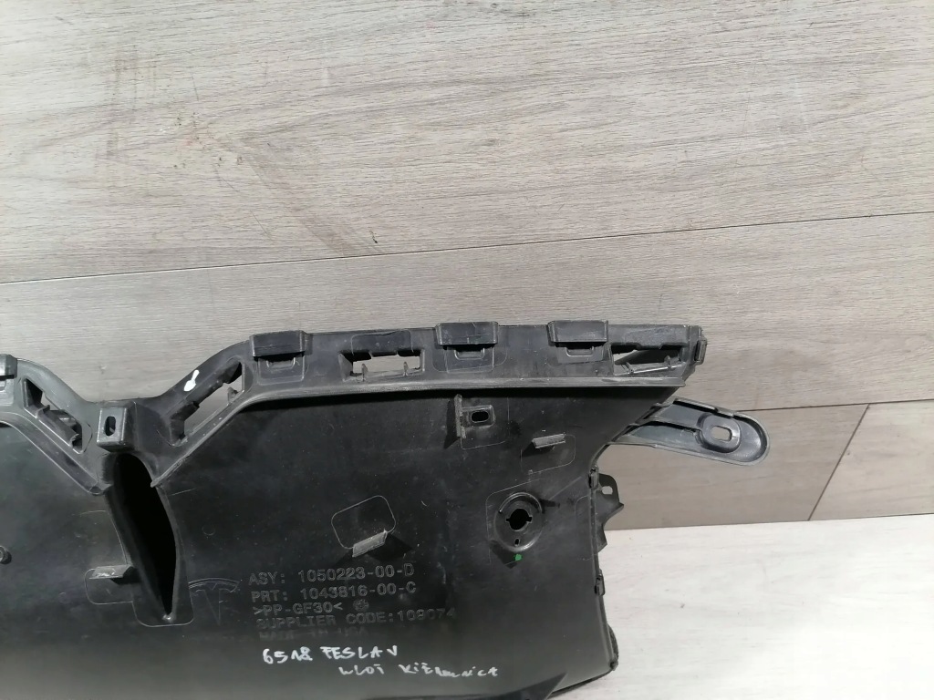 фото №6, Tesla x воздуховод впуск воздуха 1050223-00-d