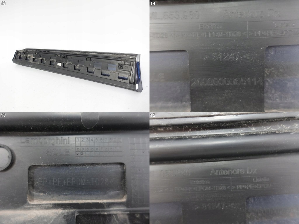 Lamborghini urus 4ml 18-23 молдинг защита накладка дверь правая перед в Украине