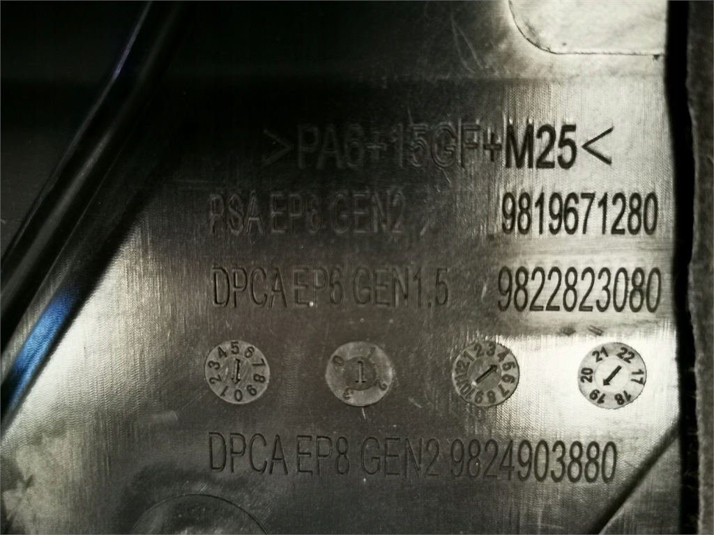 фото №5, Citroen ds7 1.6 thp защита крышка двигателя na двигатель 9819671280