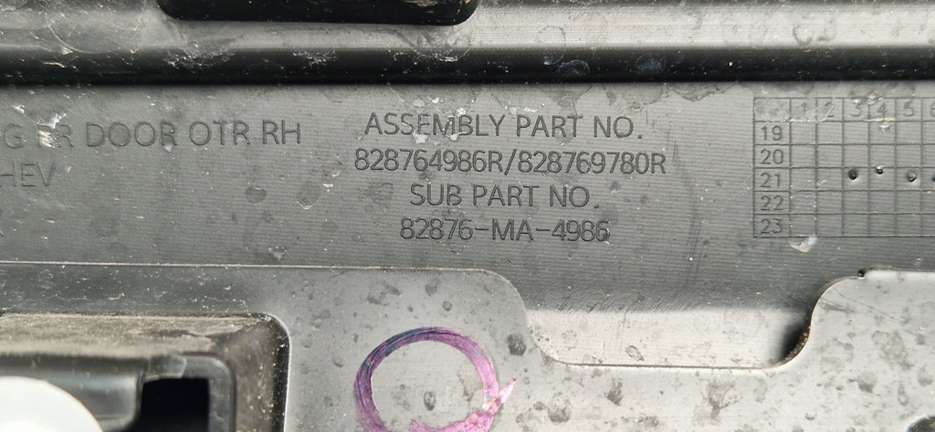 фото №10, Renault arkana молдинг дверь правый задняя хром 828764986r