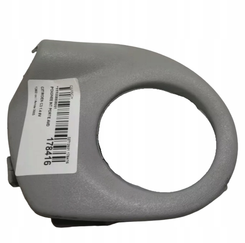 фото №1, Citroen c3 pluriel корпус ручка внутренней