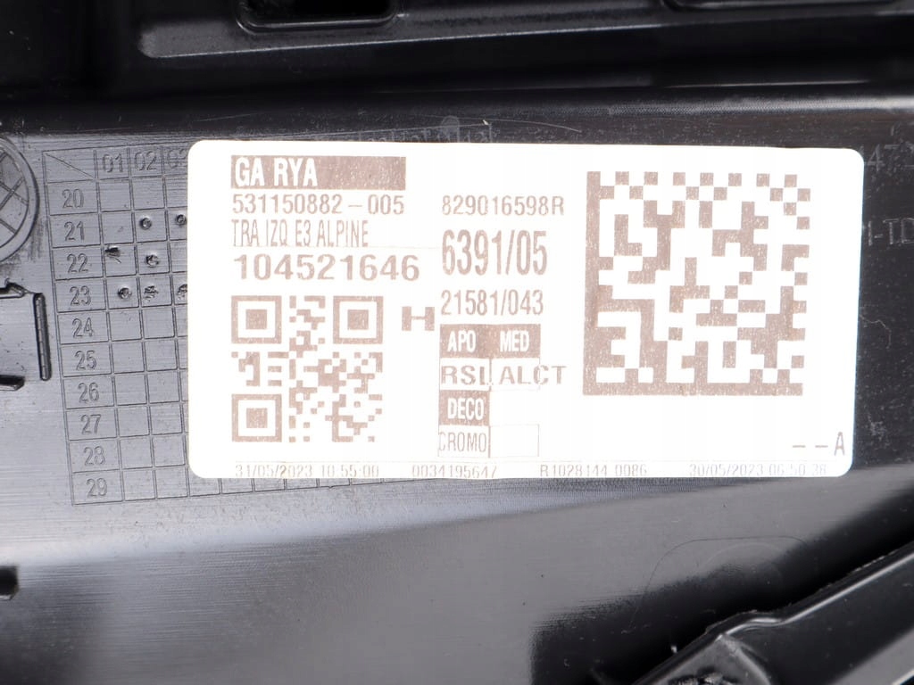 Обшивка дверь левый задний renault austral 22- r. 829016598r в Украине