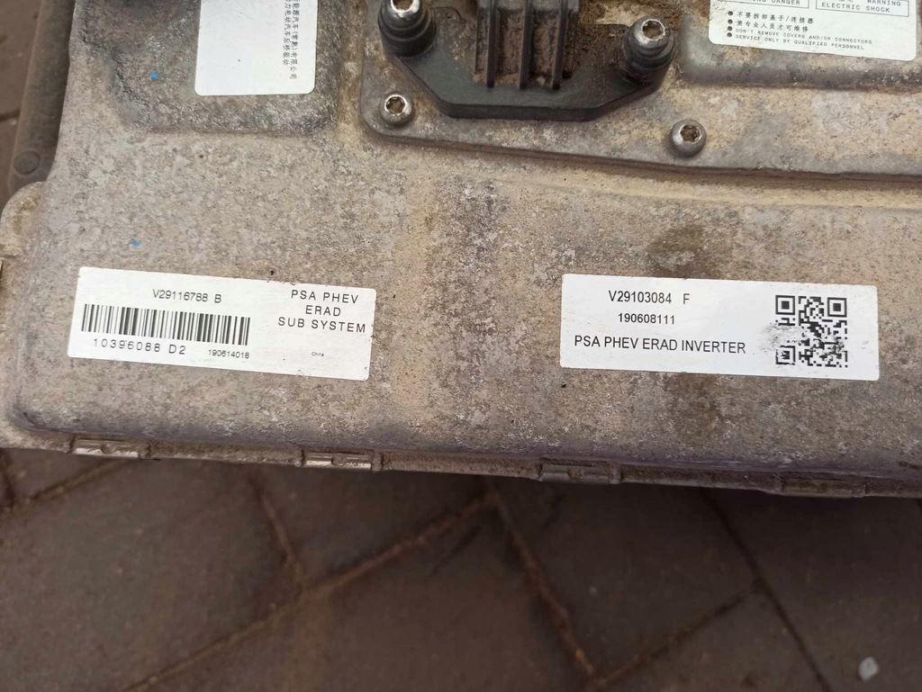 фото №6, Peugeot 3008 ii двигун задня гібрид