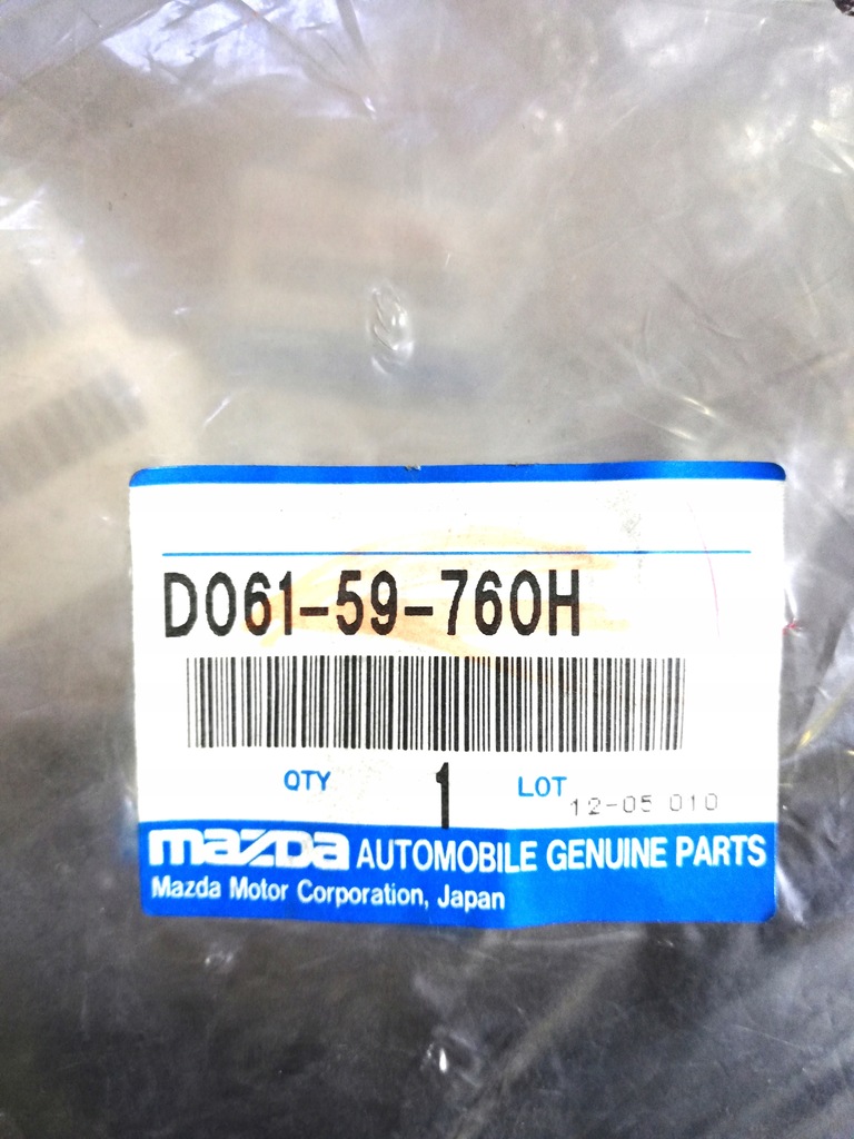 фото №3, Прокладка двері лівий перед mazda 121 d06159760h
