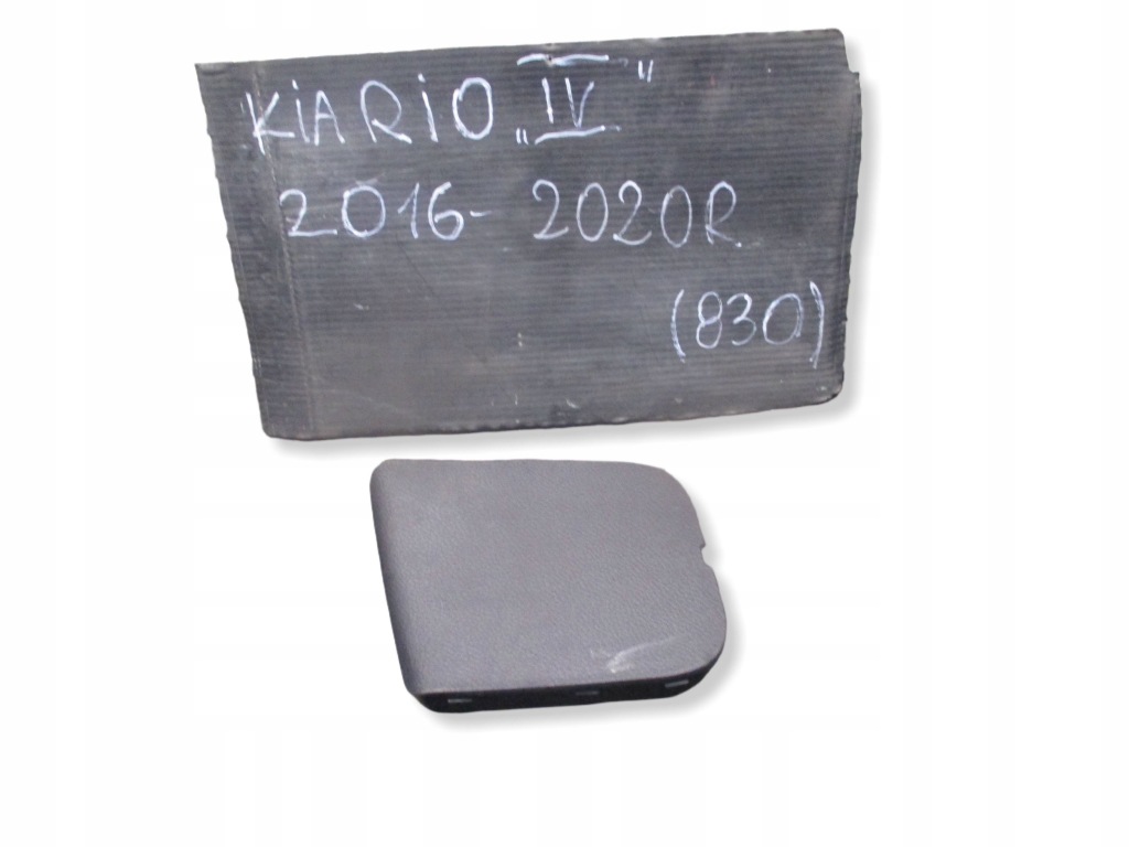 фото №1, Заглушка багажника права kia rio iv 16-20r 81788-h8000