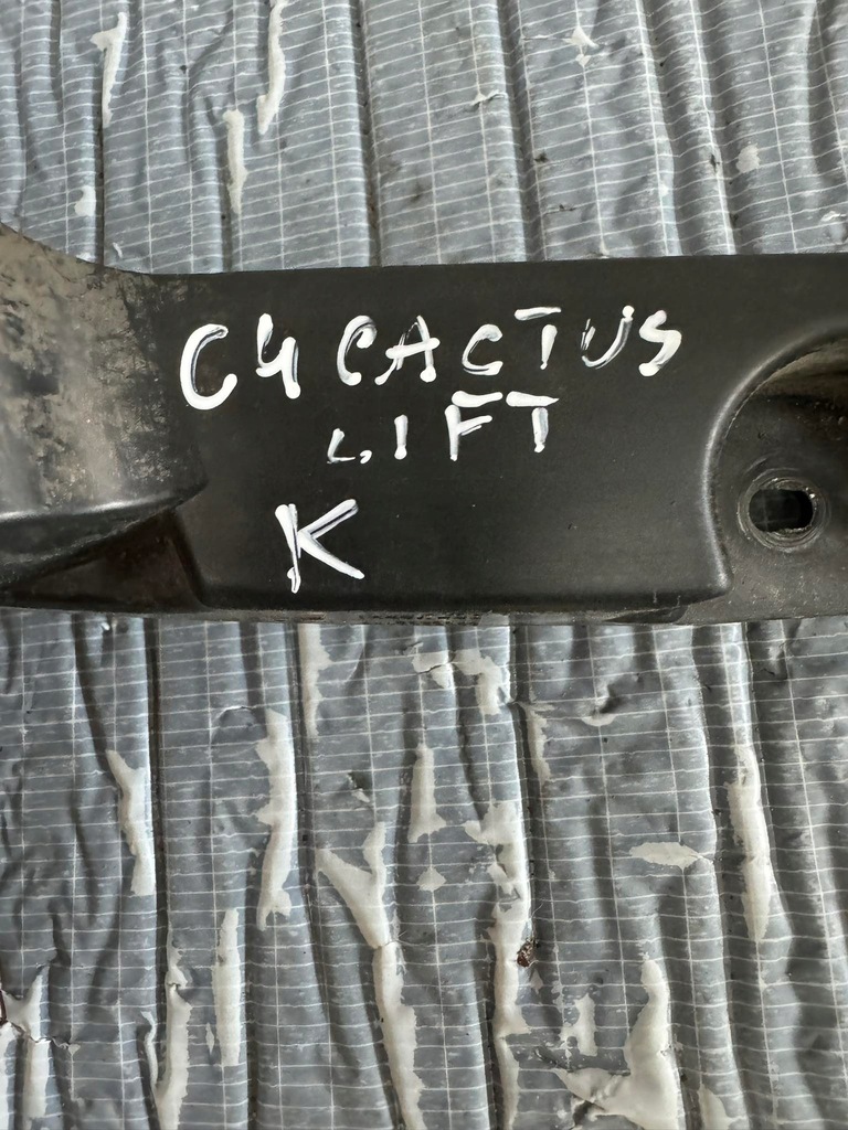 фото №8, Напрямна бампера задня лівий citroen c4 cactus lift 9823315480