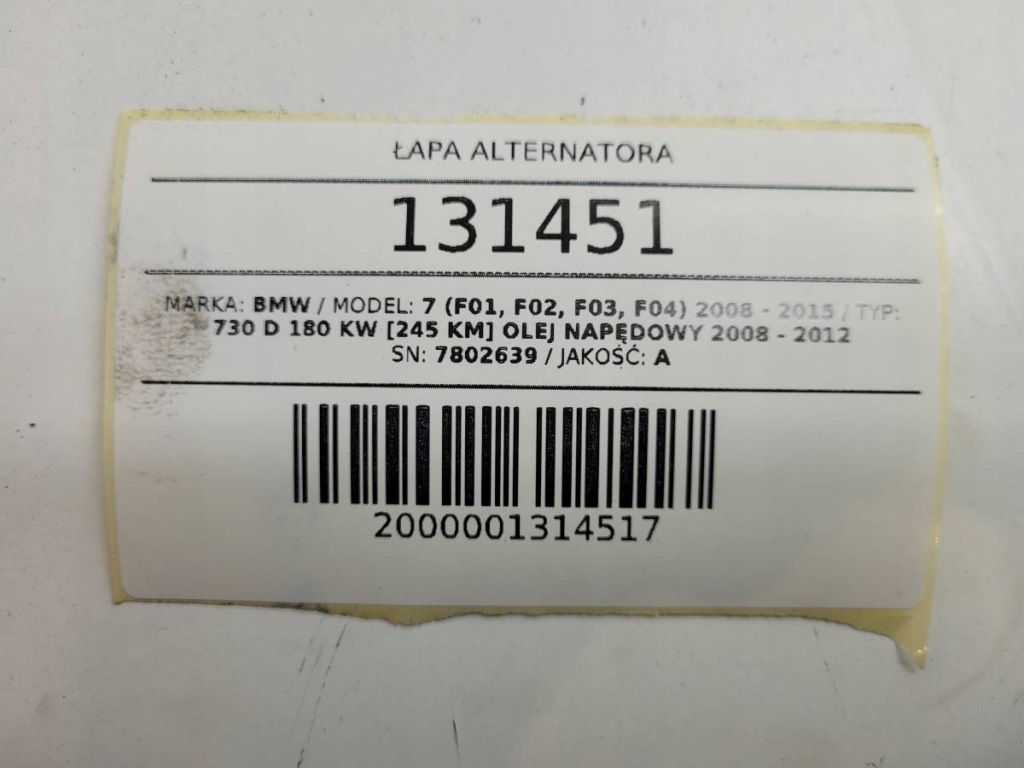 Кронштейн кронштейн кронштейн генератора bmw 7 f01 f02 3.0d 7802639 Оригинал