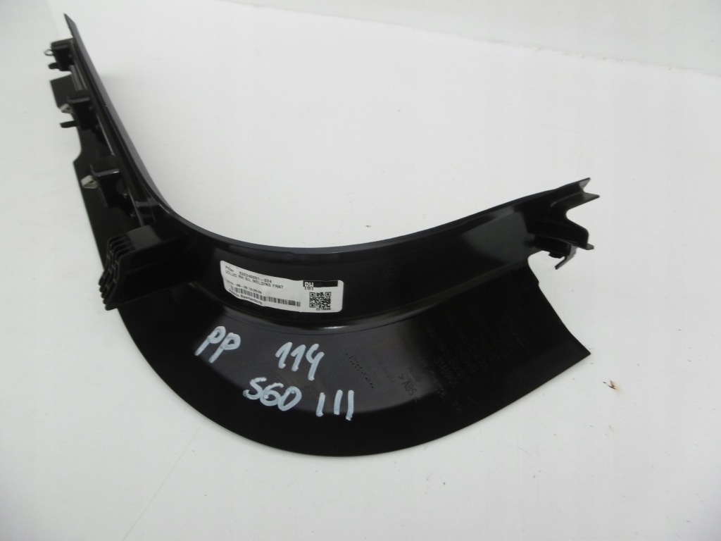 фото №8, Молдинг порог правый перед r-design s60 iii v60 ii