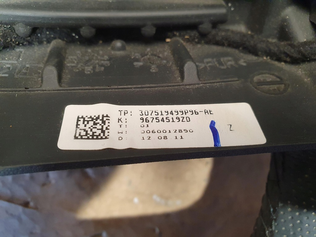 фото №9, Воздуховод мультифункция citroen ds4 96754519zd