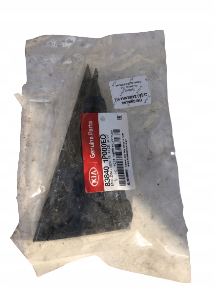 фото №1, Заглушка трикутник двері задня kia venga hyundai ix20