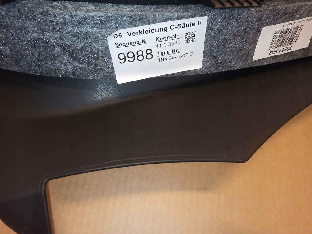 Audi a8 d5 накладка внутренняя порог левое  задняя 4n4864607c Недорого