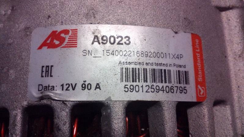 Генератор 90a m8 b+ ford fiesta 1.3 Цена