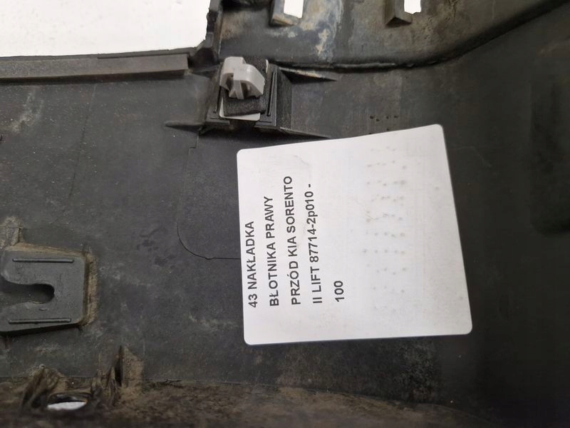 фото №8, Kia sorento ii 2 lift молдинг накладка крила правий перед 87714-2p010