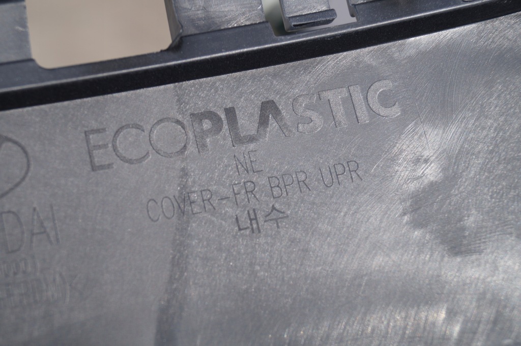 фото №12, Бампер перед передній hyundai ioniq 5 86511-g1000