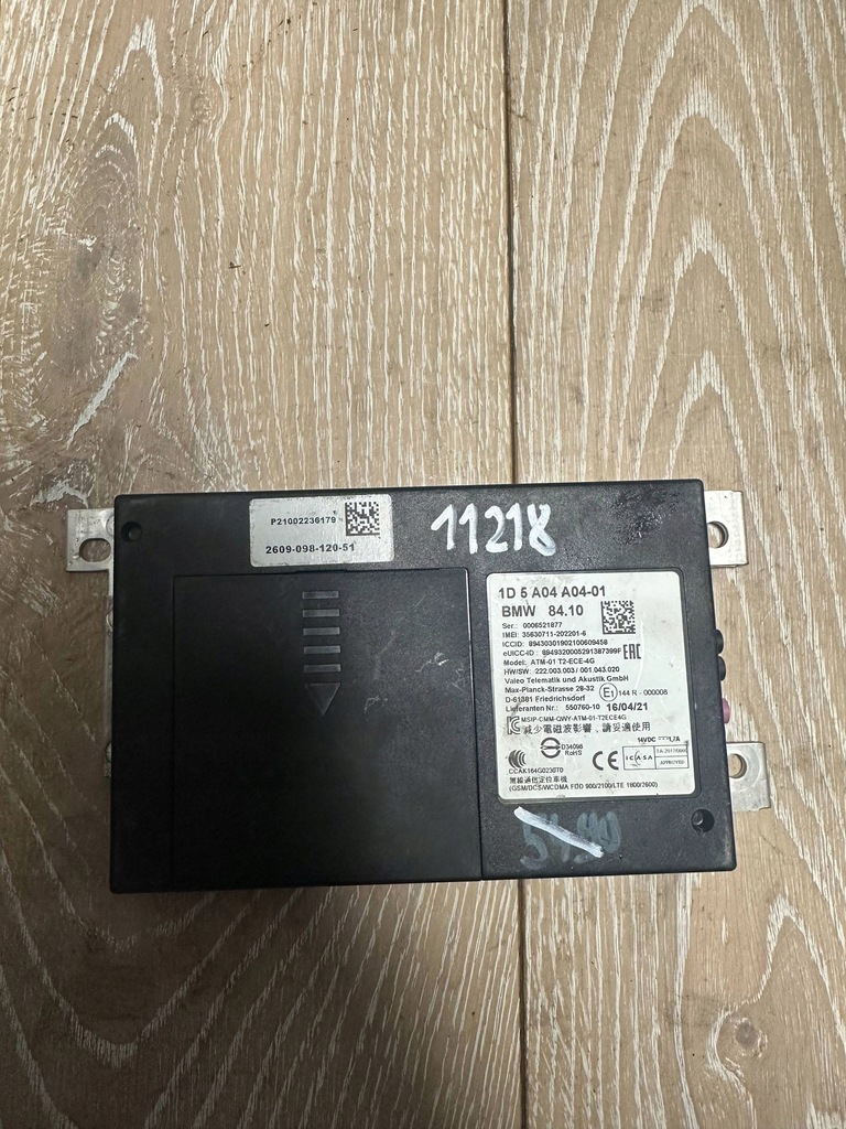 фото №1, Блоки управления mini one - cooper coupe r56 1d5a04a0401