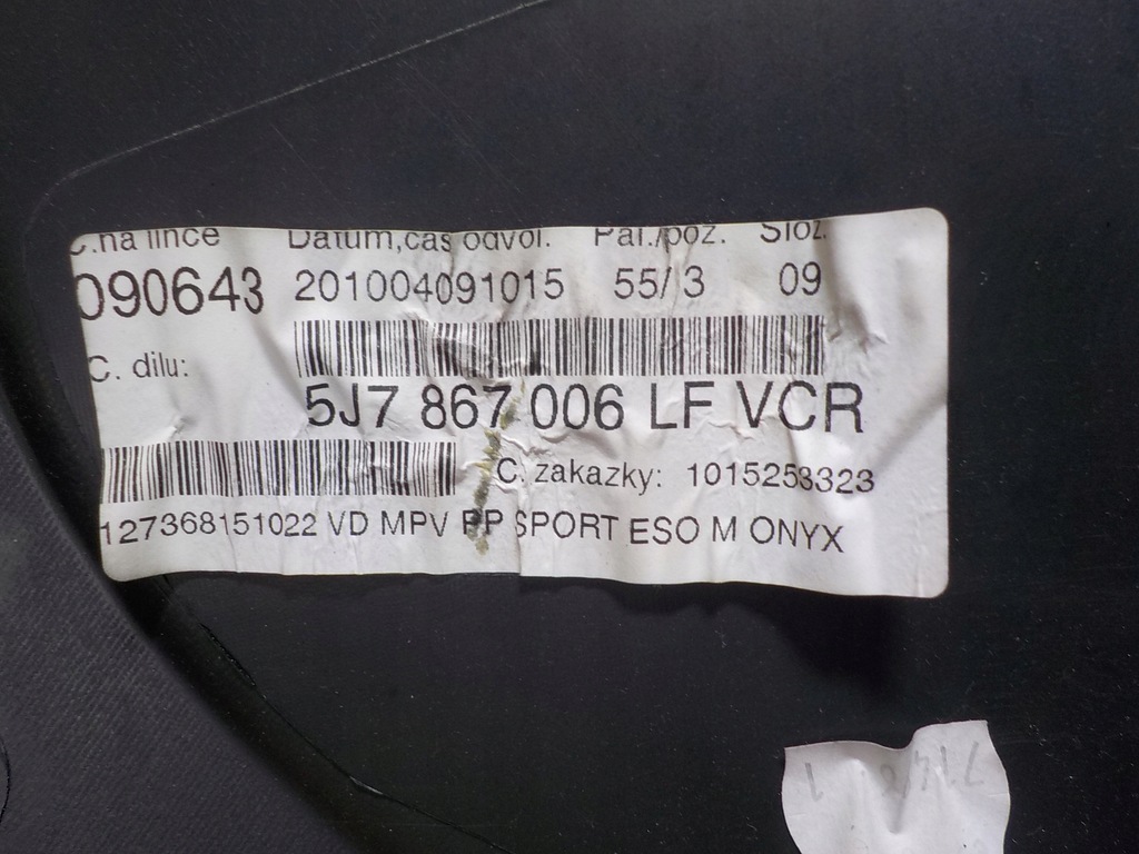 фото №5, Roomster обшивка дверь правый перед 5j7867006