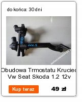 Wał коленчатый 059g audi a4 a6 a8 vw skoda 2.5 tdi v6 Киев