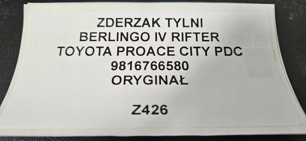 фото №10, Бампер задняя berlingo iv rifter toyota proace city