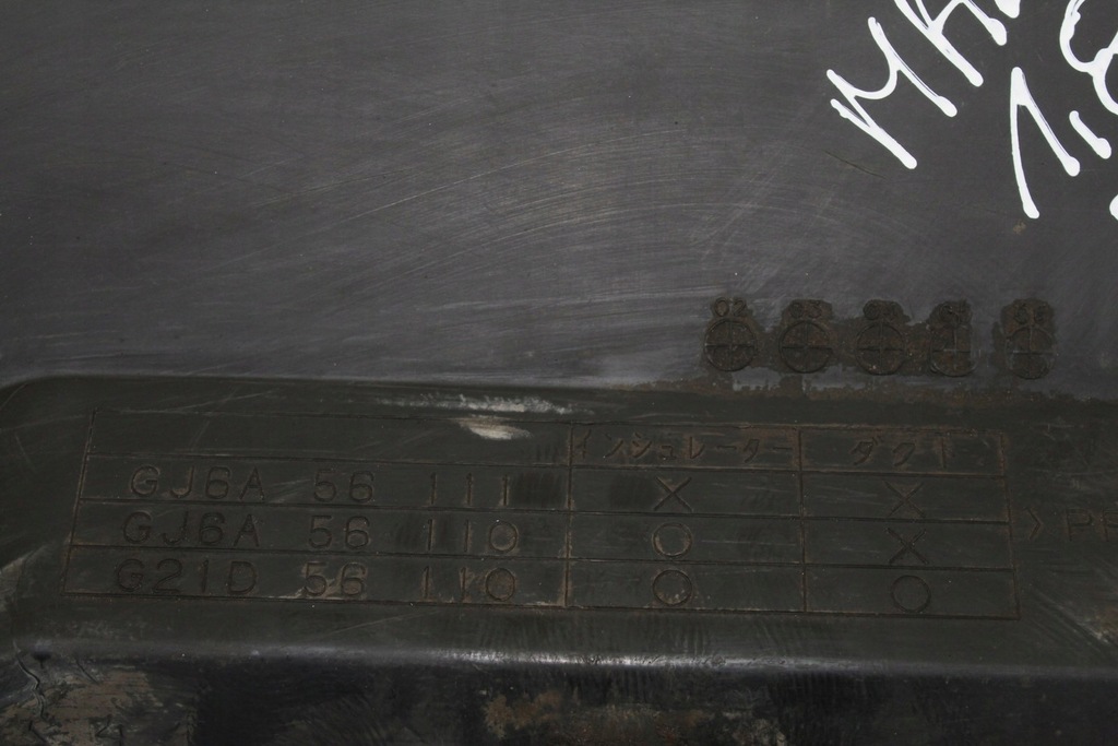 фото №6, Защита крышка двигателя gj6a56111 mazda 6 vi