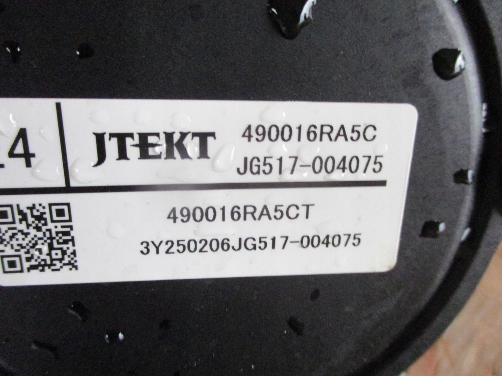 фото №9, Трансмиссия рулевая рулевая рейка nissan x-trail t33 rogue iv