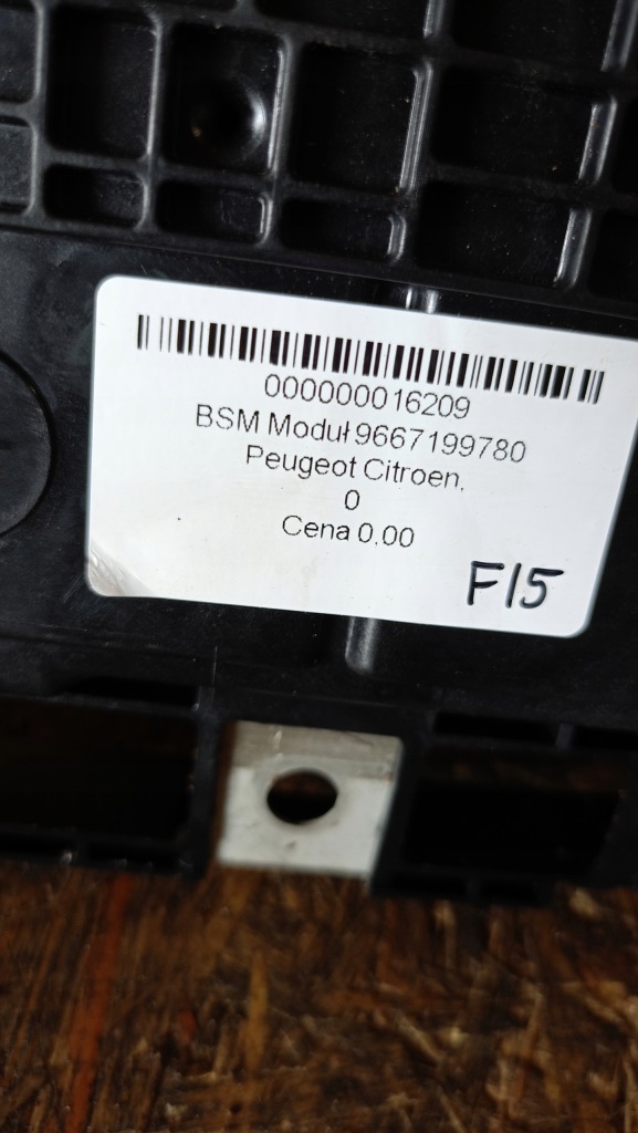 Модуль блок керування peugeot 207 citroen c3 ii ds3 9667199780 vti в Україні