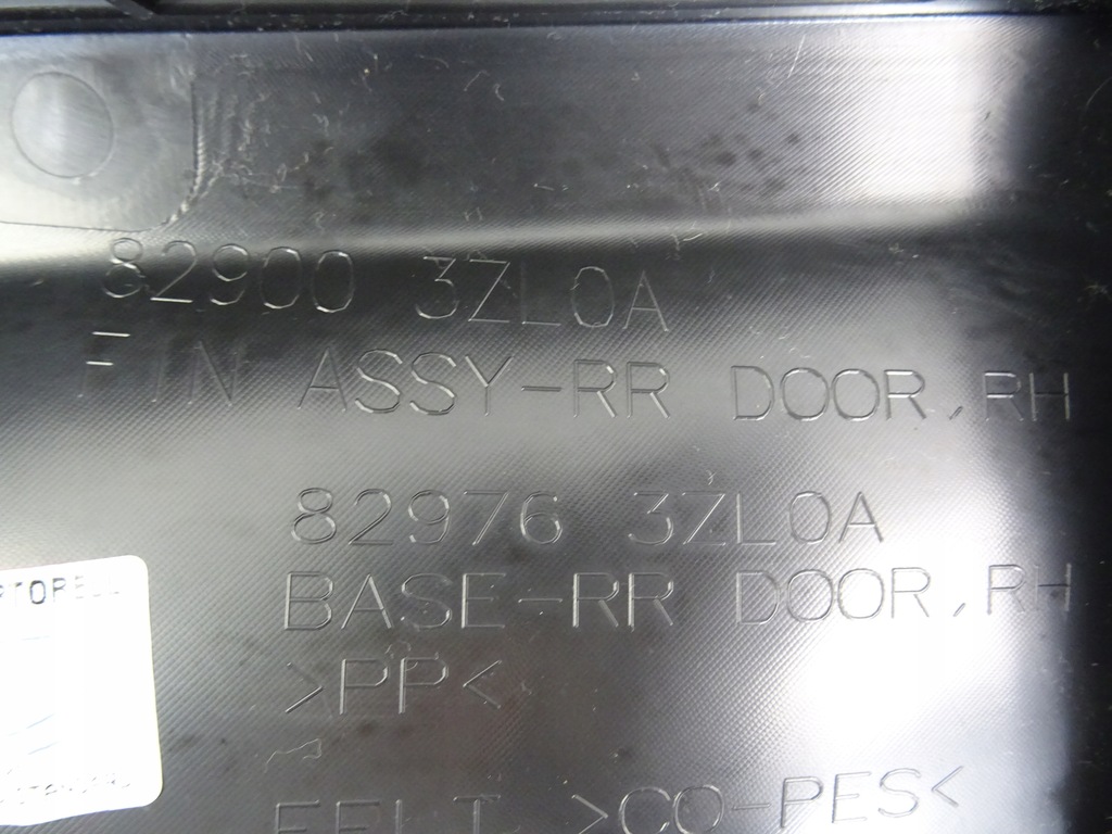 фото №9, Nissan pulsar обшивка дверь правое задняя 829003zl0a