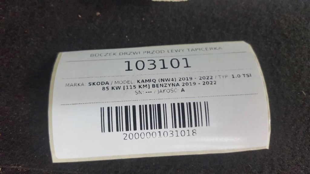 фото №10, Обшивка дверь перед левый обивка kamiq 2019 eu