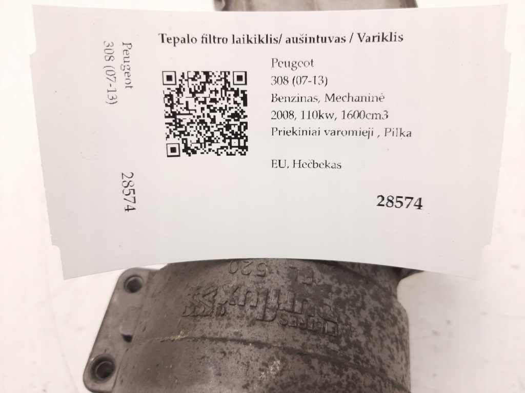 2008 peugeot 308 основа фільтра оливи v75462798007 Київ