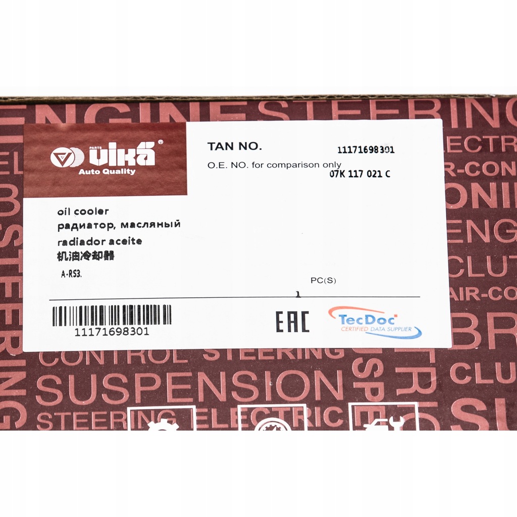 фото №6, Vw jetta iv new beetle радіатор оливи 07k117021b