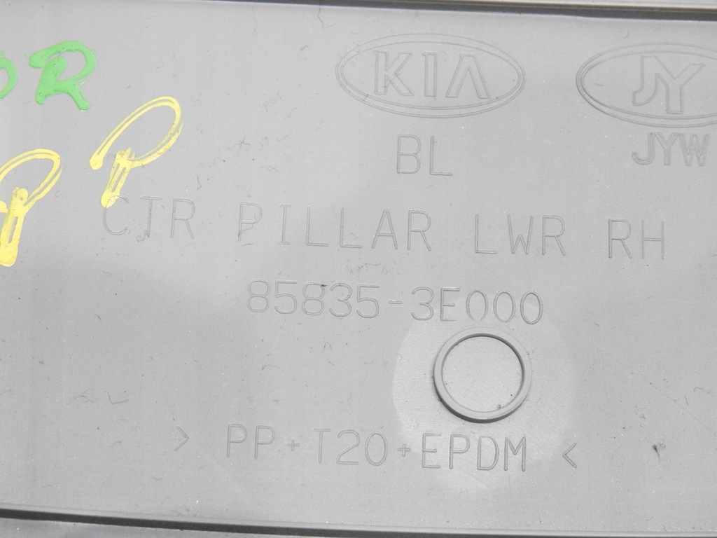 фото №7, Защита стойка правая b kia sorento i