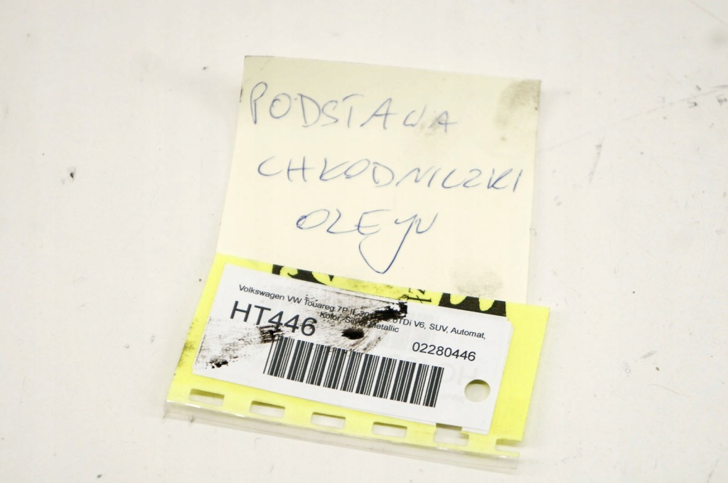 Ht446 vw touareg 7p 3.0tdi основание фильтра масла Недорого