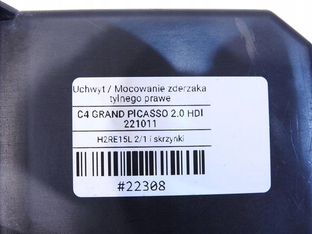 фото №8, Направляющая бампера правый задняя c4 grand picasso i