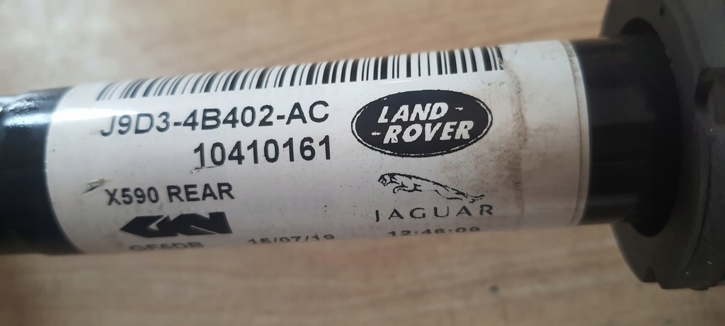 фото №8, Привідний вал привідна задня права/ліва jaguar i-pace x590