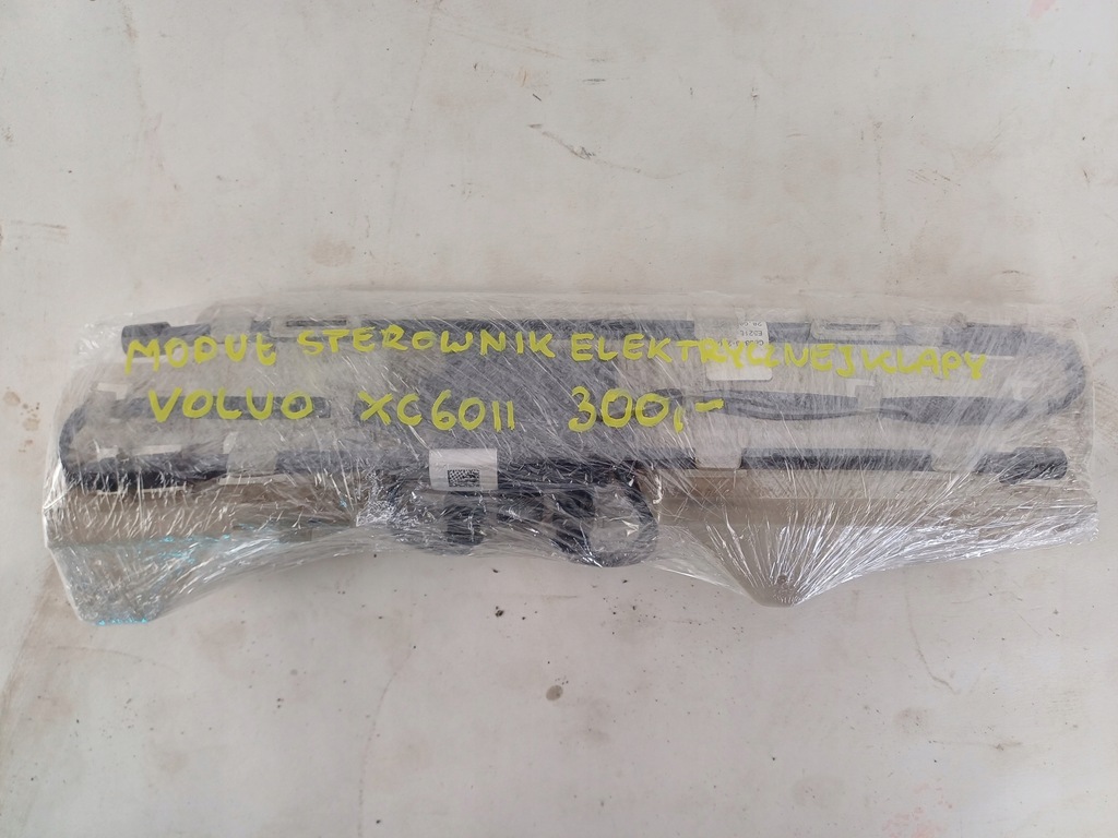 фото №10, Модуль блок керування електричний кришки багажника volvo xc60 ii