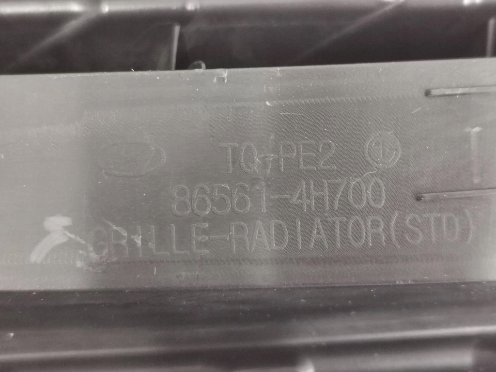 фото №16, Решётка радиатора, решётка радиатора hyundai h-1 starex lift