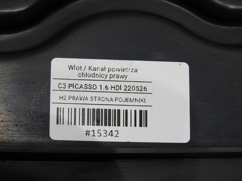 фото №6, Воздуховод воздуха правая citroen c3 picasso
